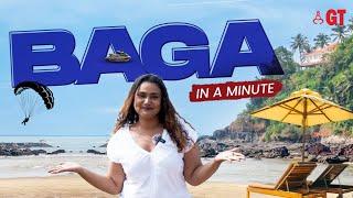 Discover Baga: The Ultimate North Goa Travel Guide| Goa In A Minute | Travel to Goa | Gomantak Times