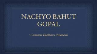 Nachyo Bahut Gopal (Pushtimargiya Haveli Sangeet Kirtan) | Tilak Goswami