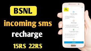 bsnl incoming message recharge