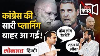 Rahul Gandhi Viral speech की तैयारी के लिए क्या सब करते हैं, Adesh Rawal ने पूरी प्लानिंग बता दी!|