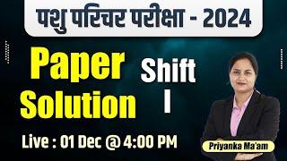 Animal Attendant - 2024 Paper Solution Shift-I | Pashu Parichar Paper Solution-2024 #pashuparichar