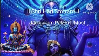 ll Shri Hari Stotram l Jagajjalam Palam ll Most Powerful mantra Of Lord Vishnu ll 