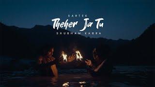 Theher Ja Tu - Sartek, Shubham Kabra | Official Music Video | Indian Indie | Kadak Studios