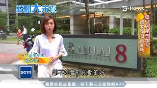 國人瘋海外置產　孤兒房產暴增淚吞血本｜三立iNEWS