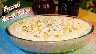Special Semai Recipe | Semai Recipe In Bengali | Vermicelli Recipe | Semai Payesh Recipe | Semai |