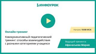 «Развитие управляющих функций мозга ребенка: полезные советы и упражнения для педагогов»