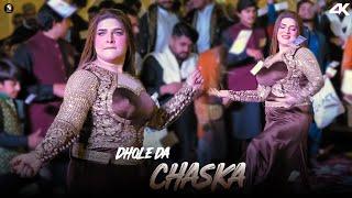 Dhole Da Chaska , Chahat Baloch Dance Performance , SGStudio 2025