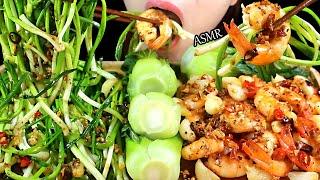 ASMR (BAWANG GORENG, UDANG GORENG BAWANG PUTIH) Stir-fried Onion, Garlic Fried Shrimp.