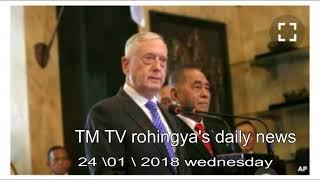 TM TV Rohinga'sdaily news 24 \01\2018 wednesday