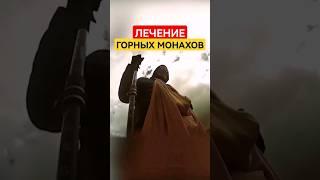 Лечение НЕВОЗМОЖНОГО РУССКИЕ #маслогхи #качура #крамола #осознание