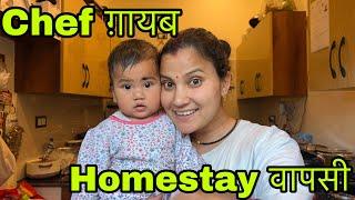 Why do people do this?? Sometimes you don't feel like making a Vlog at all! Poonam Bisht!