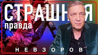 @NevzorovTV — мирный протест против убийцы