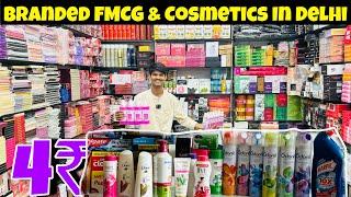 98% Discount | Branded Cosmetic Wholesale Market | Cheapest FMCG Products Wholesale Market