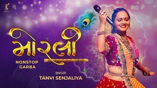 Morli (મોરલી) Tanvi Senjaliya | Navratri Special - Nonstop Garba 2023