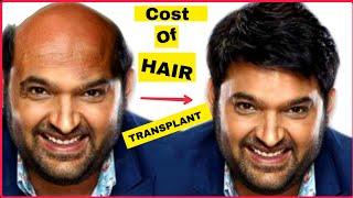 COST OF KAPIL SHARMA HAIR TRANSPLANT || HAIR WIG OR HAIR TRANSPLANT ||REALITY CHECK