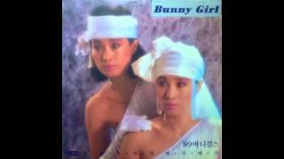 Bunny Girls / 바니걸즈 - 쎄라 쎄라 (italo synth disco, South Korea 1989)