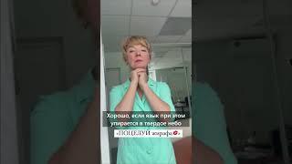 Убираем брыли и второй подбородок! Простое, но суперэффективное упражнение от Ирины Очеретиной