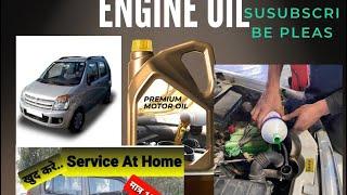 maruti Suzuki Wagner.full oil service in hindi