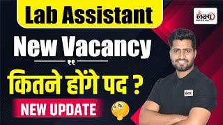 Rajasthan Lab Assistant New Vacancy 2024 | Qualification, Post, Age, Exam Pattern Full Details