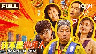 【Family Tearjerker Comedy】Dad lost memory, loves a “stranger”?! Real son kicked out!