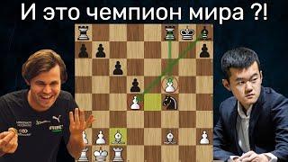 Дин Лижэнь  - Магнус Карлсен  Freestyle Chess G.O.A.T. Challenge 2024  Шахматы Фишера (960)