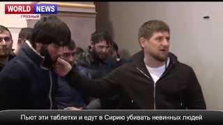 Кадыров в Пятигорске поймал наркоторговцев и наркоманов с переводом