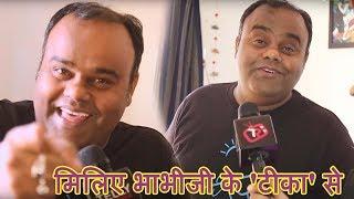 In Conversation With Tika aka Vaibhav Mathur of Bhabhi Ji on His Journey, Comedy & Recognition
