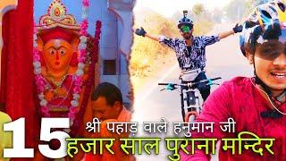 Bayana ke Bagren Mein Hai Pahad Wale Hanuman ji 15 Hazar Sal Purana Mandir #stunt #vlog14 #rider