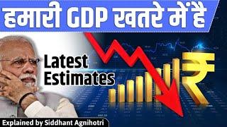 Reality of Indian GDP with latest estimates