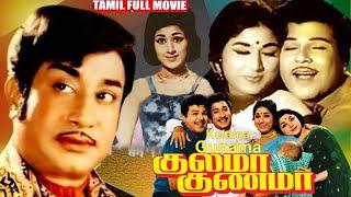 Kavari Maan Tamil Evergreen Superhit Full HD Movie | Sivaji Ganesan | Vanisri | BB Movies