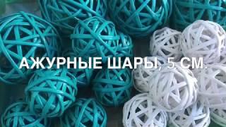 Декоративные шары из газетных трубочек.