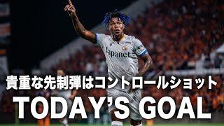 𝙏𝙊𝘿𝘼𝙔'𝙎 𝙂𝙊𝘼𝙇｜24'｜マテウスジェズス｜明治安田J2リーグ第30節vs清水エスパルス