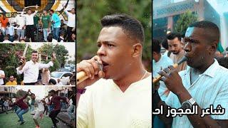 افراح ال زايد - الفنان معتصم العمر | شفت الغزاله | شد الجدم عليهم | يا قمر غيب | شباب ضاحية الياسمين