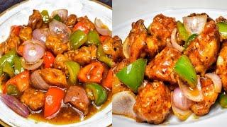 Chicken Manchurian & Chili Chicken 2 Most Popular Chinese Chicken Recipes.