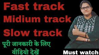 Forever living products company me fast track, midium track,slow track kya hota hai?