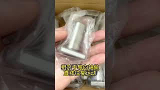 主營：直線軸承/無油襯套/軸承/絲杠/滑軌/直線導軌/滾輪/同步帶/同步輪/聯軸器/定位銷/襯套/柱塞/鎖緊螺母/螺絲/螺栓/夾鉗/沖頭/聚氨酯/彈簧/緩沖器/導向軸支座/墊片/固定環/直线轴承