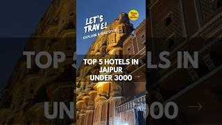 Top 5 Hotels in Jaipur, Best Hotel Recommendations #touristdestination #travel #youtubeshorts