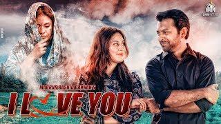 I Love You | Tahsan Khan | Shaila Sabi | Mabrur Rashid Bannah | Eid Natok