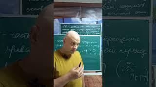 Определения для ОГЭ и ЕГЭ.  Отчуждение