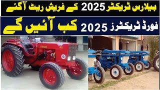 Belarus Tractor  2025 Price in pakistan || Euro Ford Tractors 2025 Update