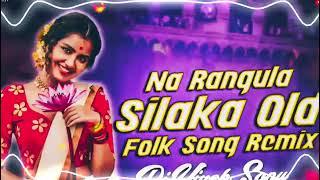 DJ VIVEK SONU HYD premiering now: NA RANGULA SILAKA O...