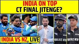 INDIA VS NZ: BOWLERS KA DOMINATION , TROPHY LOADING FOR INDIA?