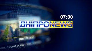 Дніпро NEWS / 4 загиблих / Новоросійськ під атакою / Трамп домовляється з путіним / 03.07.2024