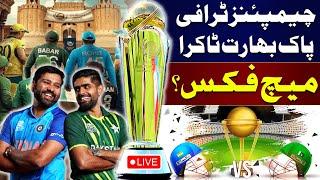  LIVE | ICC Champions Trophy 2025 | Fixture Annouced | India vs Pakistan Clash | Zor Ka Jor