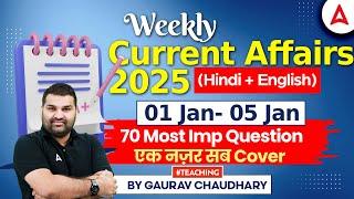 Current Affairs For All Teaching Exams 2024 | Weekly Current Affairs ( 01 - 05 Jan ) by Gaurav Sir