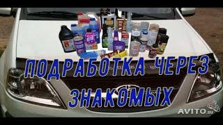 Лада Ларгус / калым
