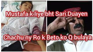 Mustafa k liye bht Sari Duayen Chachu ny Ro k Beto ko Q bulaya Hamzadailyvlog