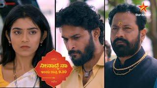 Neenadhena | Star Suvarna | Promo