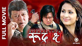 RUDRAKSHYA - Nepali Full Movie || Anu Shah, Rohit Rumba, Jiya KC, Sunil Thapa, Mohan Niraula