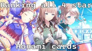 Ranking ALL trained 4 Honami cards [Project Sekai]